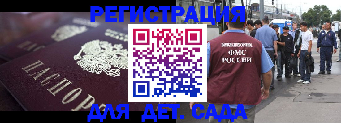 прописка от собственника в Цивильске