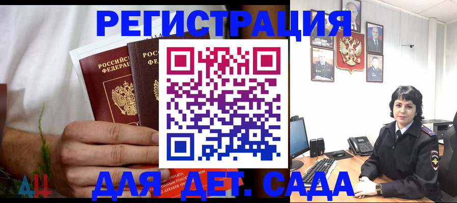 прописка поиск в Цивильске